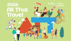 2026 올댓트래블 여행박람회 배너